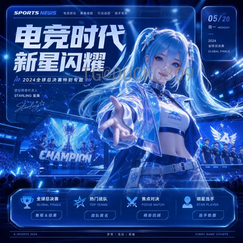 2026国际足联世界杯小组赛规则详解：新赛制下48队如何决出32强